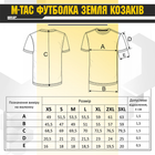 M-Tac футболка Земля Козаків Black 2XL - изображение 14