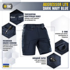 M-Tac шорти Aggressor Short Dark Navy Blue M - зображення 3