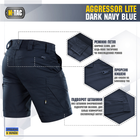 M-Tac шорти Aggressor Short Dark Navy Blue M - зображення 5