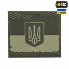 M-Tac MOLLE Patch Прапор України з гербом Olive/Ranger Green - зображення 2