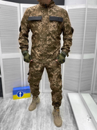 Костюм армейский infantry осень Пиксель L - изображение 1