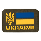 M-Tac нашивка Ukraine (с Тризубом) Laser Cut Ranger Green - зображення 1