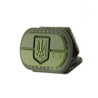 M-Tac MOLLE Patch Прапор України з гербом PVC Ranger Green - изображение 1