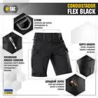 M-Tac шорти Conquistador Flex Black XS - зображення 3