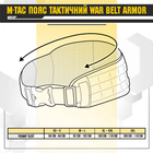 M-Tac пояс тактичний War Belt ARMOR MM14 XL/2XL - зображення 8