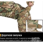 Військові чоловічі штани зсу G3 Combat IDOGEAR тактичні мультикам зі знімними наколінниками, 4552356332-M - зображення 6