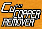 Засіб для чищення Bore Tech Cu+2 COPPER REMOVER. Об’єм - 118 мл - зображення 3