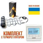 Нагрівальний мат Ok-Hot 15 м2 + програмований терморегулятор E51.716
