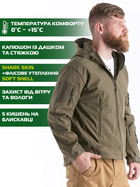 Тактична куртка Eagle Soft Shell JA-01 з флісом Green Olive 4XL - зображення 3