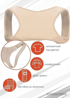 Корректор осанки ортопедический с накладкой для шлеек Регулируемый корсет для спины позвоночника плечевого отдела Бежевый Размер M 407045526 - изображение 3