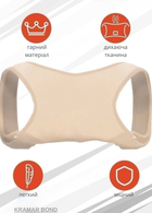 Коректор постави ортопедичний з накладкою для шлейок Регульований корсет для спини хребта плечового відділу Бежевий Розмір M 407045526 - зображення 4