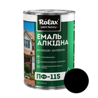 Эмаль алкидная универсальная Rolax ПФ-115 черная 0.9 кг