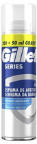 Pianka do golenia Gillette Series Conditioning z masłem kakaowym 250 ml (7702018617012) - obraz 1