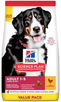 Sucha karma dla psów dużych ras Hill's Science Plan z kurczakiem 18 kg (0052742121109) - obraz 1