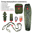 Тактический эвакуационный набор носилки-волокуши, эвакуационная стропа, чехол для ножниц DERBY Evac-HSX оливка - изображение 2