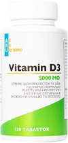 Витамин D3 5000 МЕ ABU с ароматом яблока 120 таблеток (4820255570914) - изображение 1
