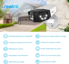 IP камера Reolink Duo 2 POE - зображення 4