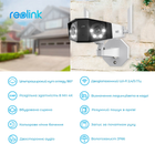 Kamera IP Reolink Duo 2 WiFi - obraz 4
