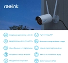 Kamera IP Reolink RLC-410W (RLC-410W-AI Biała) - obraz 5