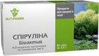 Спирулина Биоактив натуральная добавка №80 таблеток (4820060421715)