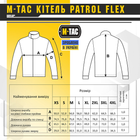 M-Tac кітель Patrol Flex Койот XS/L - зображення 10