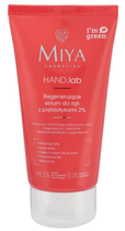 Сироватка для рук Miya Cosmetics Hand.lab регенерує з пребіотиками 2% 75 мл (5906395957965) - зображення 1