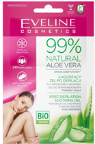 Zestaw żele po depilacji Eveline Cosmetics 99% Natural Aloe Vera 2 x 5 ml (5903416026846) - obraz 1
