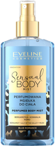 Спрей для тіла Eveline Cosmetics Sensual Body Mist Blue Romance парфумований 150 мл (5903416058311) - зображення 1