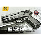 Страйкбольний пістолет Galaxy G39 Glock метал чорний - изображение 1