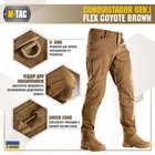 M-Tac брюки Conquistador Gen I Flex Coyote Brown 38/34 - изображение 3