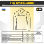 Кофта M-TAC Delta Fleece Army Olive Size S - изображение 5