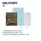 Сухой душ для военных Estem MILITARY X2 - изображение 4