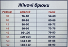 Жіноча тактична сорочка Убакс укрпіксель 44 - зображення 4