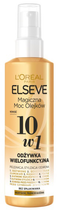 Odżywka do włosów L'Oreal Elseve magiczna moc olejków wielofunkcyjna 10 w 1 150 ml (3600524078157) - obraz 1