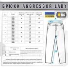 Штани Aggressor Lady Flex M-Tac Синій 28 - зображення 7