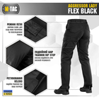 M-Tac брюки Aggressor Lady Flex Black 26/28 - изображение 5