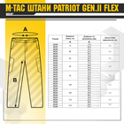 Брюки Patriot Gen.II Flex Army M-Tac Олива 28/32 - изображение 6