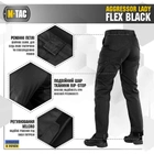 M-Tac брюки Aggressor Lady Flex Black 26/32 - изображение 5