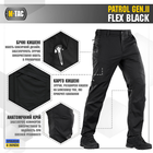 M-Tac брюки Patrol Gen.II Flex Black 28/30 - изображение 3