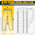 M-Tac брюки Patrol Gen.II Flex Black 28/30 - изображение 11