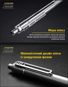 Титановый механический карандаш Nitecore NTP40 - изображение 4