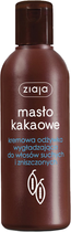 Odżywka Ziaja Masło Kakaowe do włosów suchych i zniszczonych kremowa 200 ml (5901887023197) - obraz 1