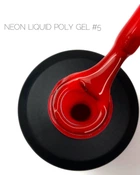 Жидкий полигель Crooz Neon Liquid Polygel № 05, 15 мл