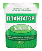 Минеральное удобрение Плантатор 20.20.20 рост плодов 5 кг