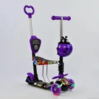 Самокат 5В1 Best Scooter 13400, Абстракція, Pu Колеса, Підсвічування Коліс