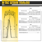 M-Tac брюки полевые MM14 2XL/L - изображение 6
