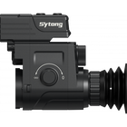 Цифровая насадка монокуляр Sytong HT-77LRF (до 200м, с дальномером, адаптер до 45 мм) - изображение 2