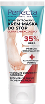 Krem-maska do stóp Perfecta Ultra zmiękczający skoncentrowany z 35% urea 80 ml (5900525070173)