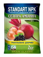 Добриво Селітра аміачна Standart NPK 2 кг