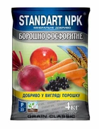 Удобрение Мука фосфоритная Standart NPK 4 кг